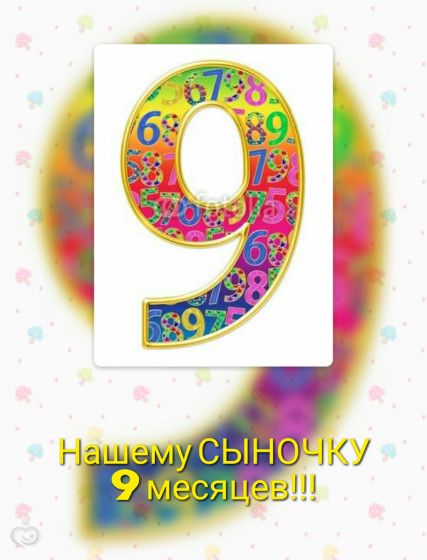 Подарок мальчику 8 лет до 200 рублей 44