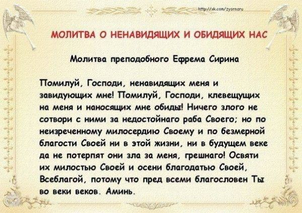 Православие псалтирь читать Православие псалтирь читать