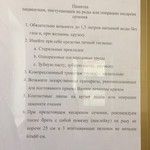 Роддом в липецке на 19 микрорайоне отзывы Роддом в липецке на 19 микрорайоне отзывы