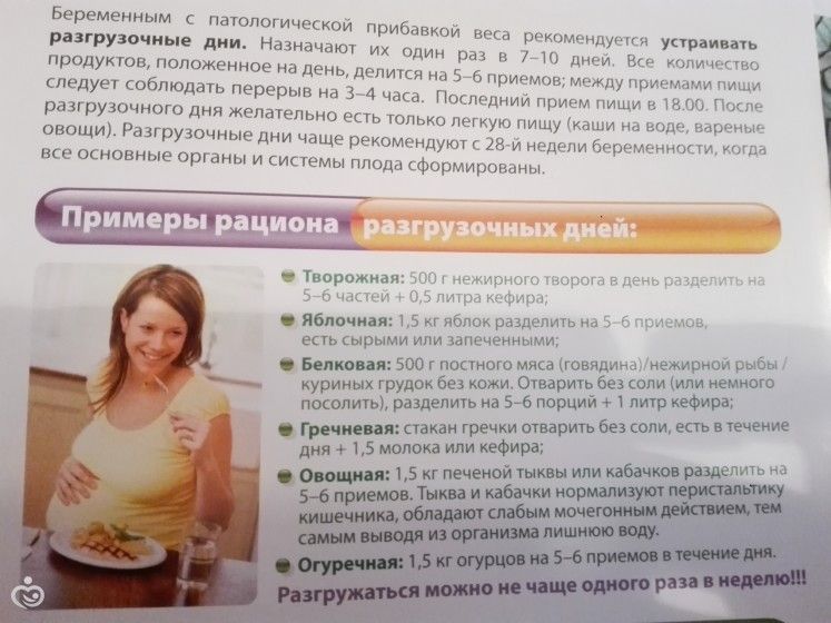 Какие овощи и фрукты особенно полезны во время