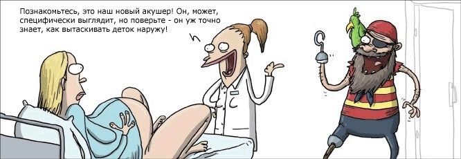 Когда новорожденный начинает улыбаться: во сколько Клиника IMMA м. Юго-Западная: услуги семейного медицинского центра на