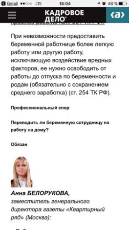 Клон в какой серии карла узнает что беременна 43