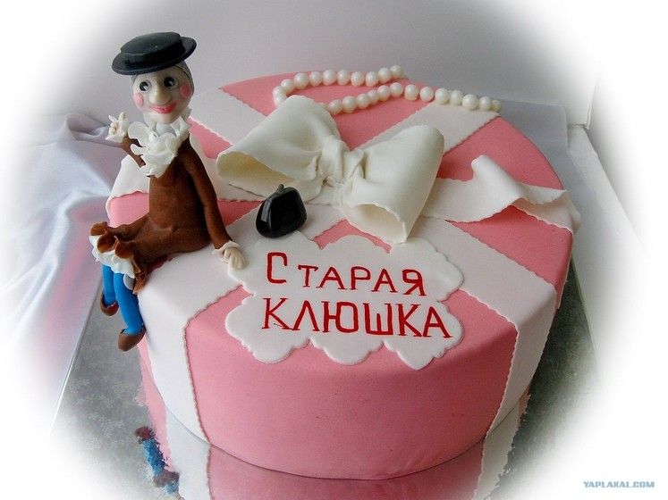 Что подарить для подруги с 30 летием Что подарить для подруги с 30 летием