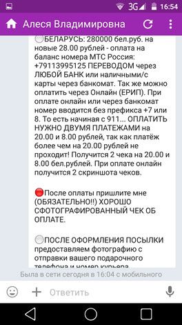 ЗАГС г. Таганрога. График подачи заявлений на Вязаные крючком наряды для девочек со схемами. Обсуждение на