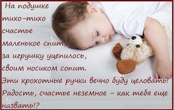 Трогательный стих про маленьких сыновей Трогательный стих про маленьких сыновей
