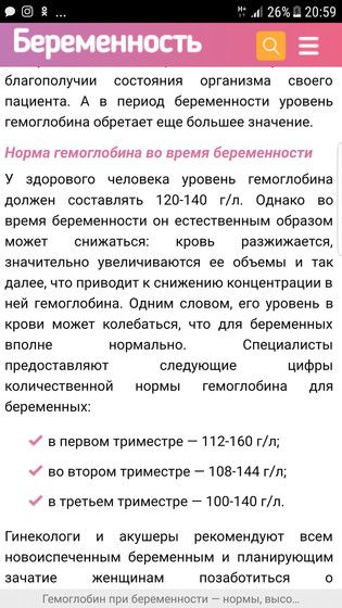 как выглядят воды у беременных фото