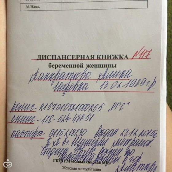 Нехватка витамина д у беременных 29