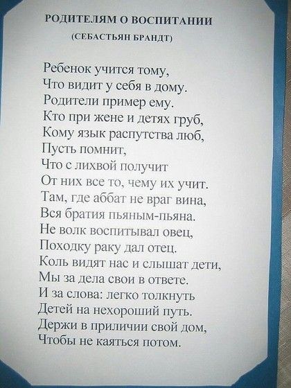 Стих о себастьяне Стих о себастьяне