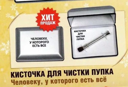 Что подарить бывшему парню Что подарить бывшему парню