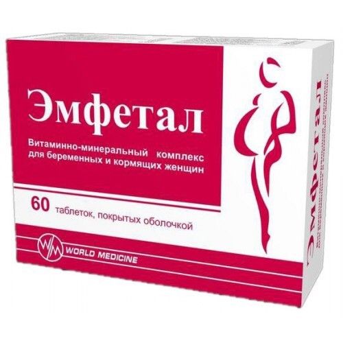 Витаминно минеральный комплекс для беременных женщин 49