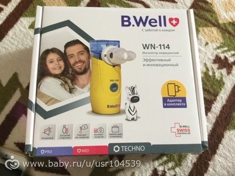 Портативный ингалятор небулайзер B.Well WN-114