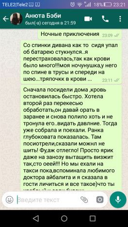 Удар об батарею!Мама седая)) Удар об батарею!Мама седая))