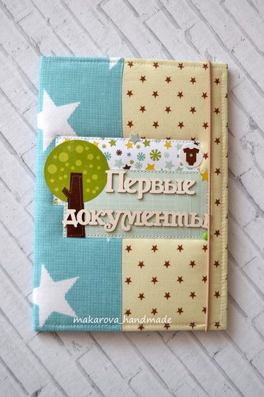 Набор для малыша &amp;quot;Джунгли&amp;quot;