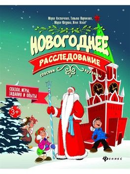 Новый год 2018. пост 2. книги для чтения Новый год 2018. пост 2. книги для чтения