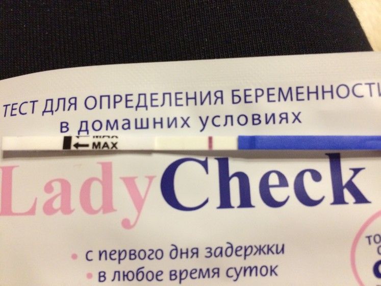 Леди тест на беременность отзывы. Тест на беременность до задержки. Слабо положительный тест на беременность. Полоски на беременность леди чек. Положительные тесты на беременность на ранних сроках.