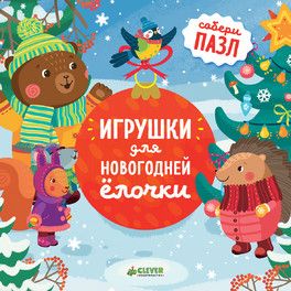 Новый год 2018. пост 2. книги для чтения Новый год 2018. пост 2. книги для чтения