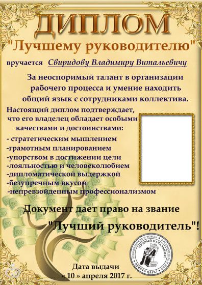 Плодотворный март-апрель!