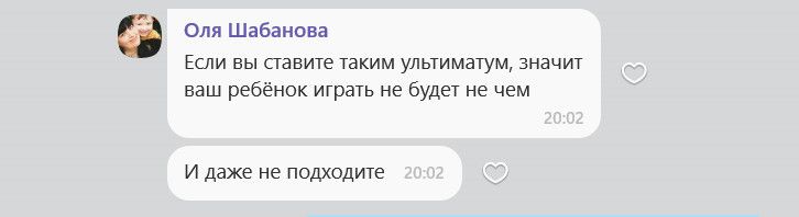 К теме сада. Да-да, опять. Горииит!