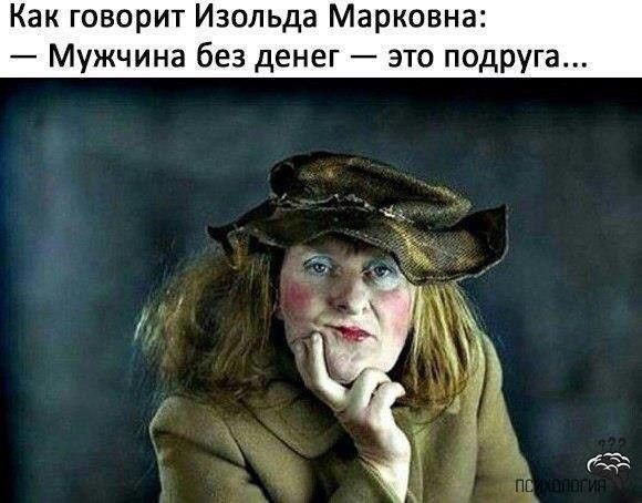 Идеальный мужчина и др.