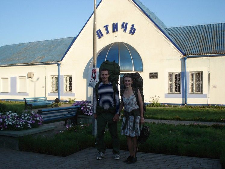 Дорога к Радуге