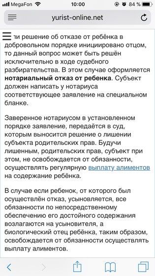 Добровольный