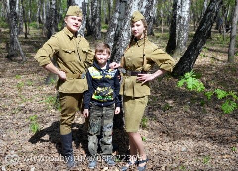 А вот и мы )