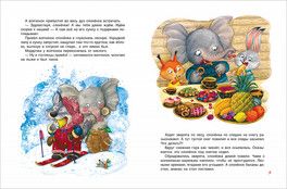 Новый год 2018. пост 2. книги для чтения Новый год 2018. пост 2. книги для чтения