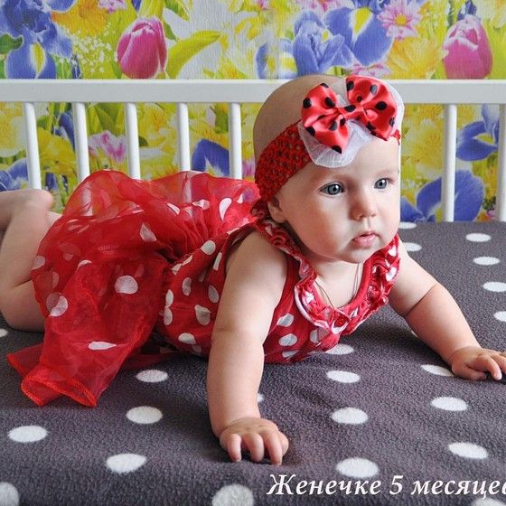 Женьке 5 месяцев...