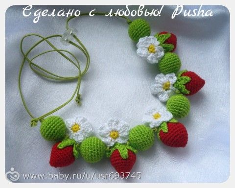 Для тех, у кого режутся зубки)
