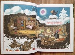 Новый год 2018. пост 2. книги для чтения Новый год 2018. пост 2. книги для чтения