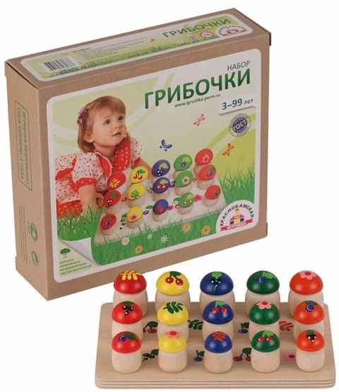 Помогите найти развивающую игрушку! Весь инет перерыла(