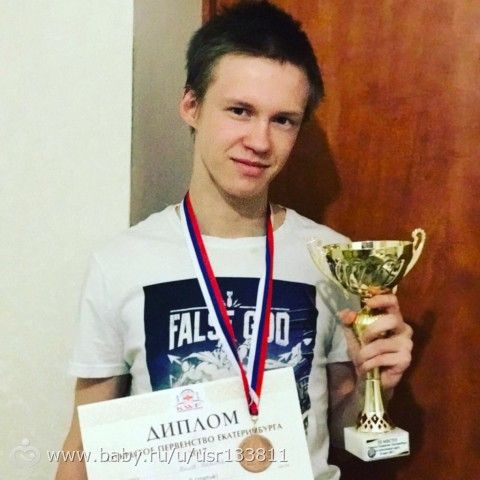Про моего сына