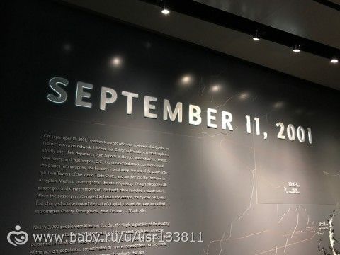 Наше путешествие в США. Нью-Йорк.
