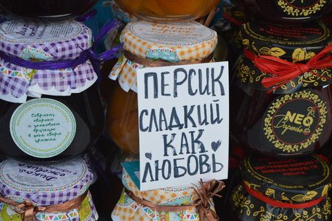 Марафон &quot; Цветочный джем&quot;, 5.08.2017, часть 2.