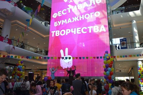 Фестиваль &amp;amp;amp;amp;amp;amp;amp;amp;amp;quot;Мультибум&amp;amp;amp;amp;amp;amp;amp;amp;amp;quot; в ТЦ &amp;amp;amp;amp;amp;amp;amp;amp;amp;quot;Ривьера&amp;amp;amp;amp;amp;amp;amp;amp;amp;quot;, 20.08.2017.