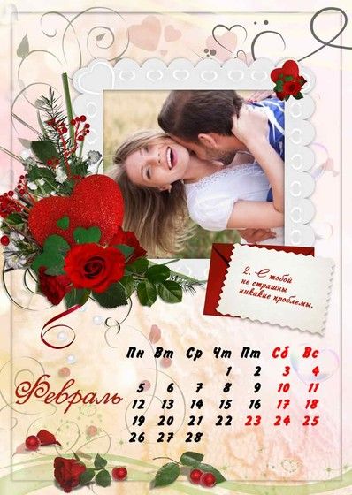 Подарок «12 причин, почему я люблю тебя»!