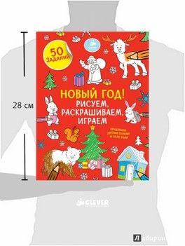 Новый год 2018. пост 2. книги для чтения Новый год 2018. пост 2. книги для чтения
