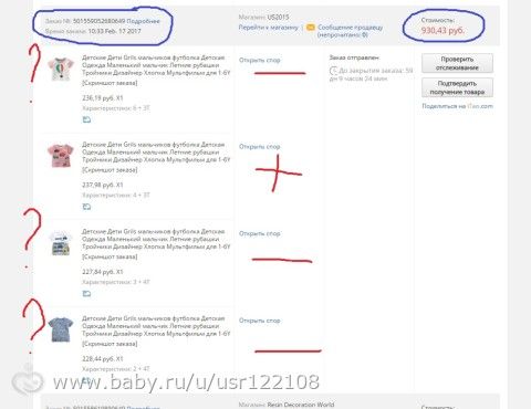 Спор на АЛИ. Как правильней поступить?