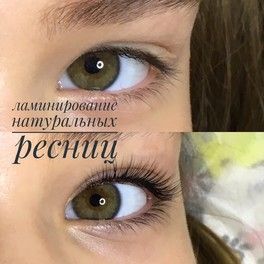 Наращивание ресничек Наращивание ресничек