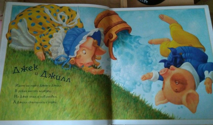 Продолжаем знакомиться с профессиями..