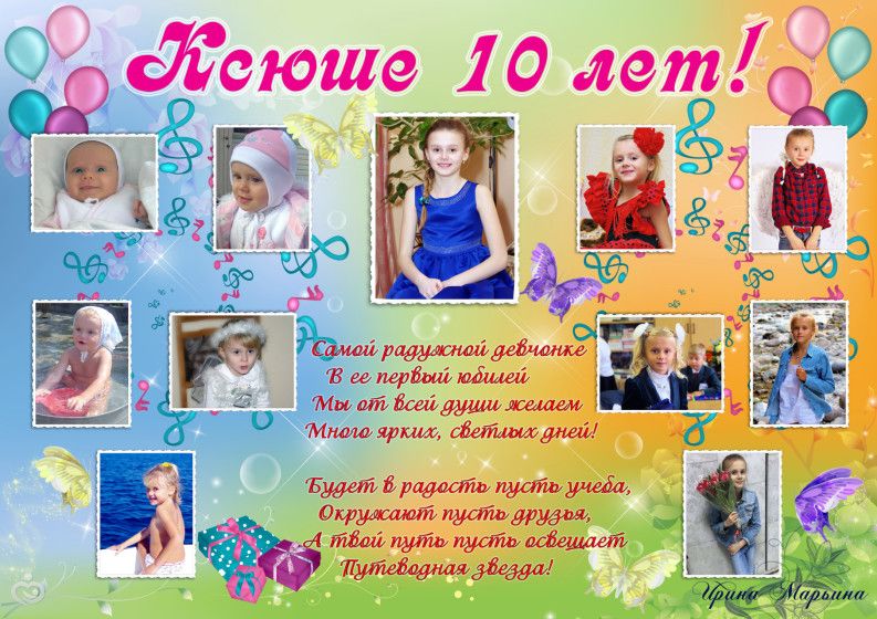 Плодотворный март-апрель!