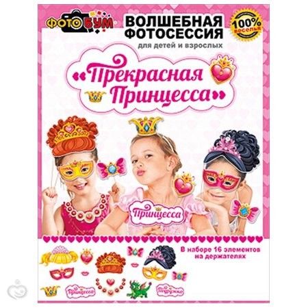 Подготовка ко Дню рождения дочки! 2 годика.