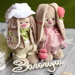 Визитка. Именные игрушки с метрикой Зайки Ми, Бортики в кроватку и другие товары для малышей Визитка. Именные игрушки с метрикой Зайки Ми, Бортики в кроватку и другие товары для малышей