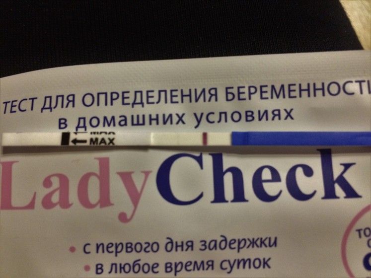 Леди тест на беременность отзывы. Тест на беременность лледичек. Леди чек тест на беременность. Lady check слабая полоска. Реагенты на тесте леди чек.