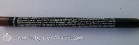 Косметика NYX .Отзыв : тени для век и карандаши для губ.