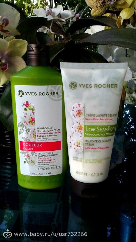 Low shampoo Yves Rocher : шампунь для окрашенных волос.