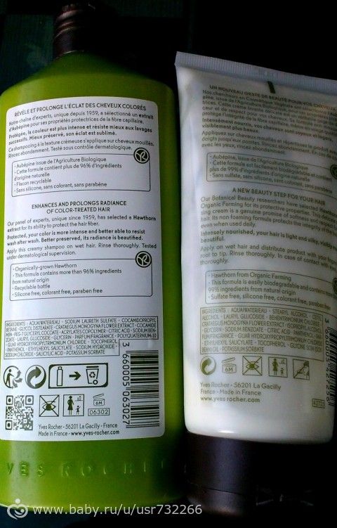 Low shampoo Yves Rocher : шампунь для окрашенных волос.