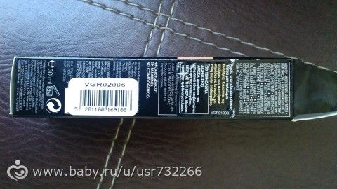 Тональный крем Vichy dermablend 3d.