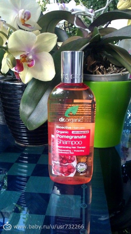 Dr.Organic шампунь Гранат.