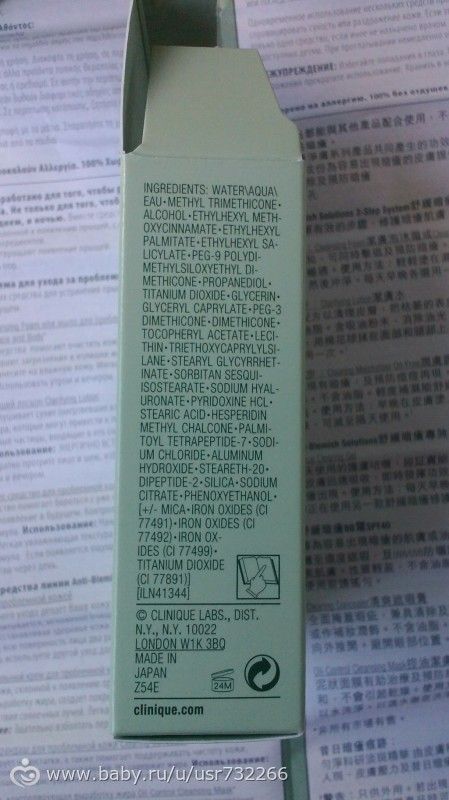 Clinique anti blemish solution bb cream.